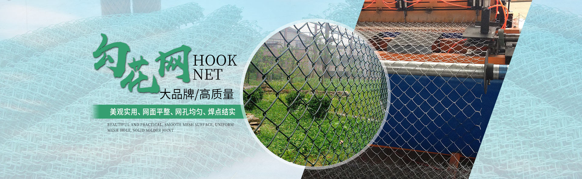 碩河金屬絲網(wǎng) 碩河金屬絲網(wǎng)