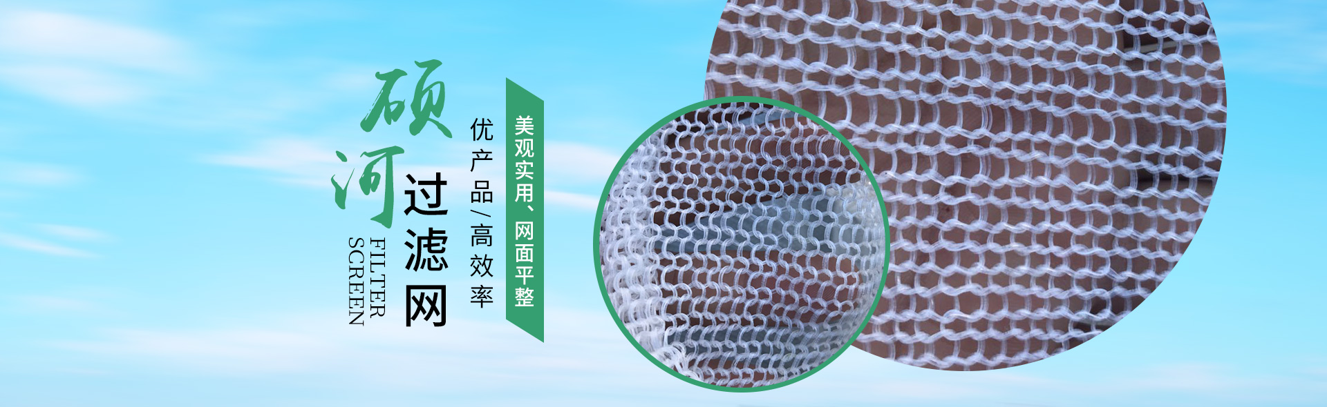 碩河金屬絲網(wǎng) 碩河金屬絲網(wǎng)